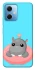 Чохол на Xiaomi Poco X5 5G Adopt Me Hippo Floatie фото 1 з 1