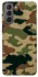 Чохол на Samsung Galaxy S21 FE Camouflage v27 фото 1 з 1