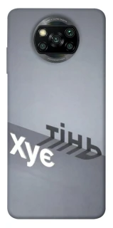 Чохол на Xiaomi Poco X3 NFC / Poco X3 Pro Тінь фото 1 з 1