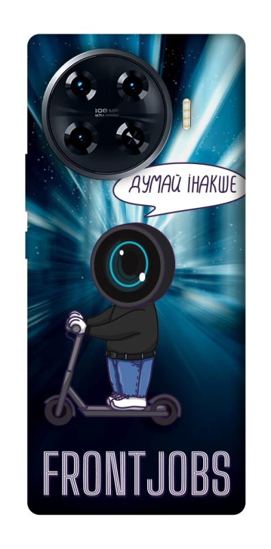 Чохол на TECNO Spark 20 Pro+ Frontjobs фото 1 з 1