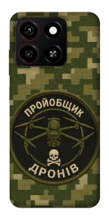 Чехол на ZTE Blade A35 4G Дроновод фото 1 из 1