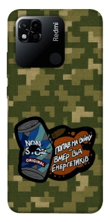 Чохол на Xiaomi Redmi 10A Non stop v2 фото 1 з 1