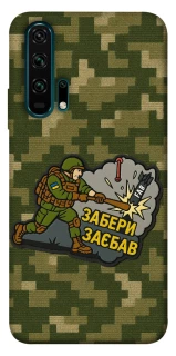 Чохол на Huawei Honor 20 Pro Забери з собою фото 1 з 1