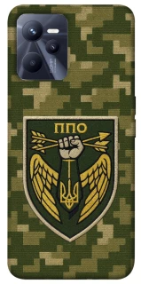 Чехол на Realme C35 ПВО фото 1 из 1