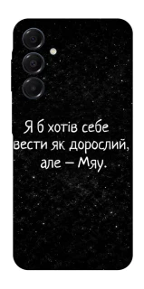 Чохол на Samsung Galaxy A16 4G/5G Мяу фото 1 з 1