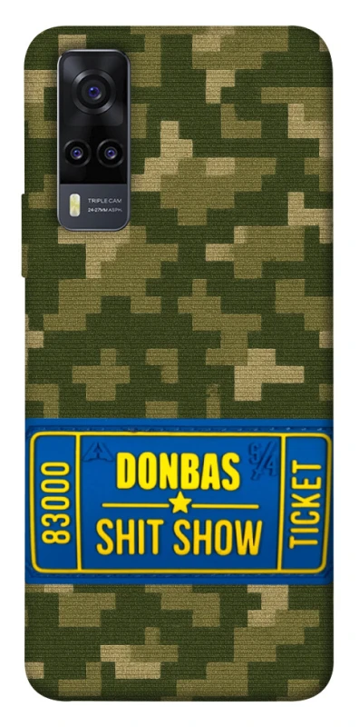 Чохол на Vivo Y31 Donbas ticket фото 1 з 1