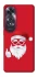 Чохол на Oppo A60 Christmas mood ver.12 фото 1 з 1