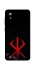 Чохол на ZTE Blade A3 (2019) Berserk Red Logo фото 1 з 1