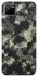 Чохол на Realme C11 Camouflage v10 фото 1 з 1