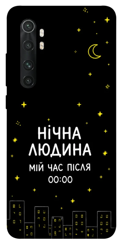 Чехол на Xiaomi Mi Note 10 Lite Нічна людина фото 1 из 1