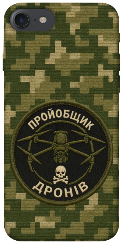 Чохол на Apple iPhone 7 / 8 (4.7") Дроновод фото 1 з 1