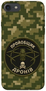 Чехол на Apple iPhone 7 / 8 (4.7") Дроновод фото 1 из 1