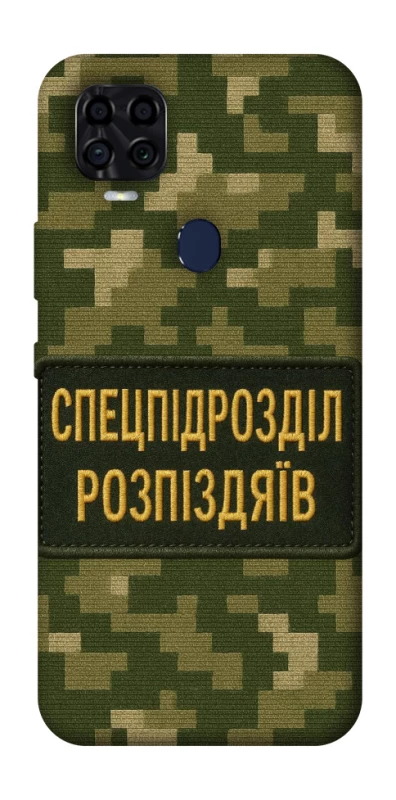 Чохол на ZTE Blade v2020 Спецпідрозділ фото 1 з 1