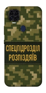 Чехол на ZTE Blade v2020 Спецназ фото 1 из 1