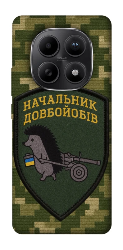 Чохол на Xiaomi Redmi Note 15 5G Начальник фото 1 з 1