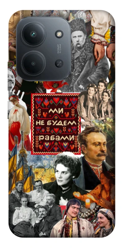 Чохол на Xiaomi Redmi 15C (Global) Ukraine style ver.9 фото 1 з 1