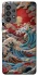 Чохол на Samsung Galaxy A73 5G Japa wave ver.2 фото 1 з 1