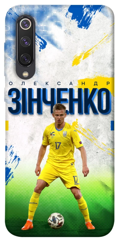 Чехол на Xiaomi Mi 9 SE Зинченко №17 фото 1 из 1