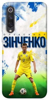 Чехол на Xiaomi Mi 9 SE Зинченко №17 фото 1 из 1