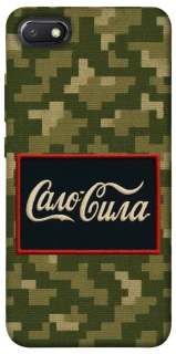 Чохол на Xiaomi Redmi 6A Сало Сила фото 1 з 1