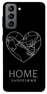 Чехол на Samsung Galaxy S21 FE Запоріжжя Home фото 1 из 1
