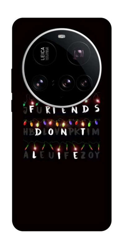 Чохол на Xiaomi 15 Ultra Stranger Things ver.6 фото 1 з 1