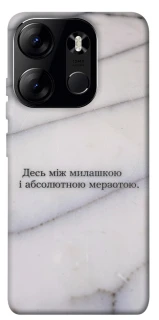 Чохол на Tecno Spark Go 2023 Милашка фото 1 з 1