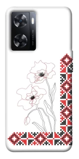 Чохол на OnePlus Nord N20 SE Вишиванка на смартфон фото 1 з 1