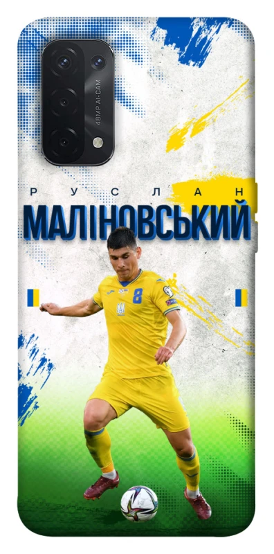 Чехол на Oppo A54 5G / A74 5G Малиновский №8 фото 1 из 1