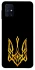 Чехол на Samsung Galaxy M31s Герб Украины v3 фото 1 из 1