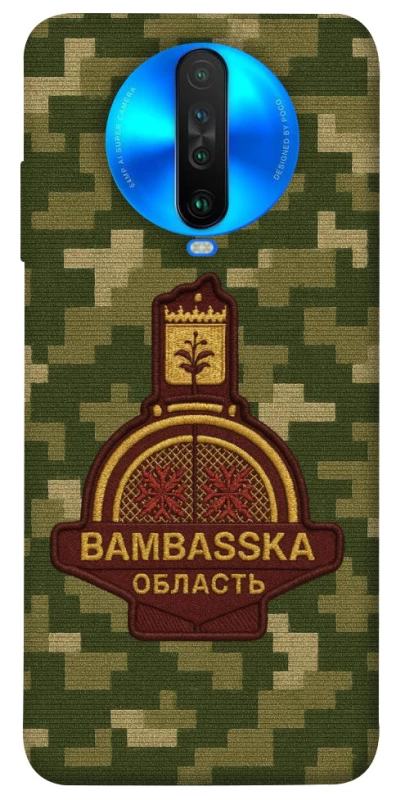 Чохол на Xiaomi Poco X2 Bambaska фото 1 з 1