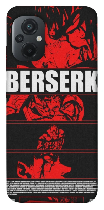 Чохол на Xiaomi Poco M5 Berserk poster фото 1 з 1