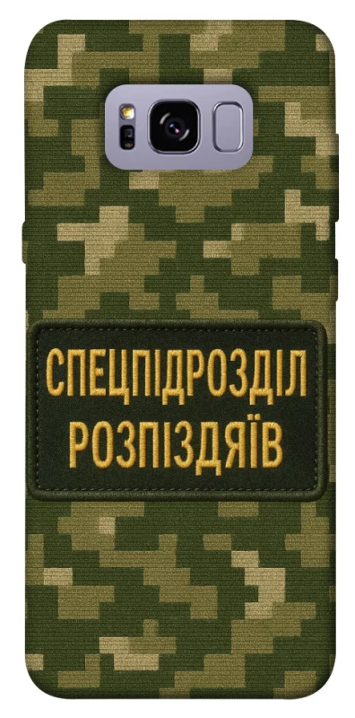 Чохол на Samsung G955 Galaxy S8 Plus Спецпідрозділ фото 1 з 1