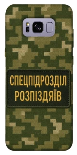 Чохол на Samsung G955 Galaxy S8 Plus Спецпідрозділ фото 1 з 1