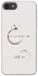 Чохол на Apple iPhone 7 / 8 (4.7") Coffee with you фото 1 з 1