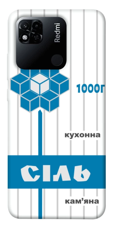 Чохол на Xiaomi Redmi 10A Сiль фото 1 з 1