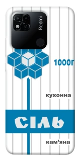 Чехол на Xiaomi Redmi 10A Соль фото 1 из 1