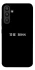 Чохол на Samsung Galaxy A34 5G The boss фото 1 з 1