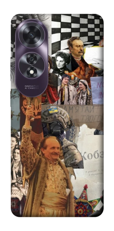 Чохол на Oppo A60 Ukraine style ver.4 фото 1 з 1