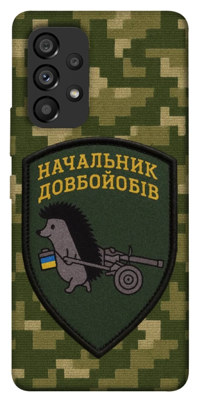 Чохол на Samsung Galaxy A53 5G Начальник фото 1 з 1