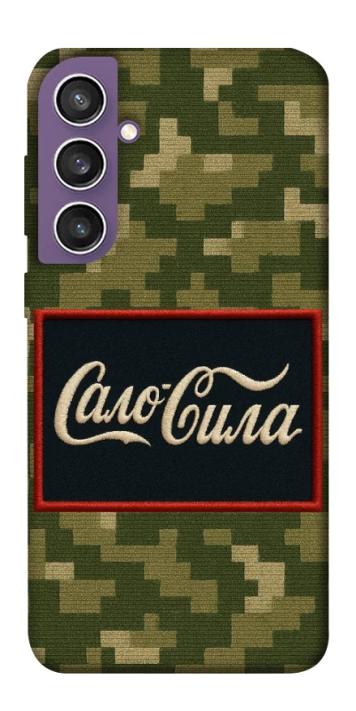 Чохол на Samsung Galaxy S23 FE Сало Сила фото 1 з 1