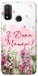 Чехол на Huawei P Smart (2020) Mother's Day ver.3 фото 1 из 1