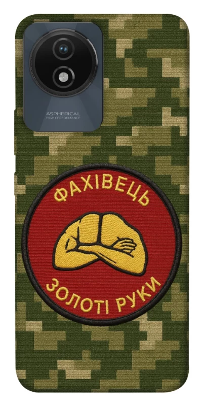 Чохол на Vivo Y02 Фахівець фото 1 з 1