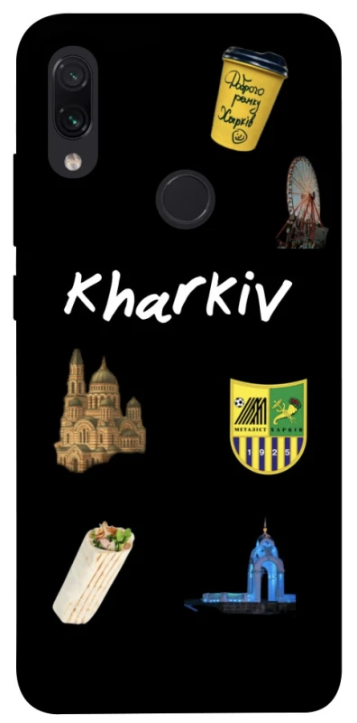 Чехол на Xiaomi Redmi Note 7 / Note 7 Pro / Note 7s Kharkiv фото 1 из 1