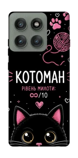 Чехол на Motorola Edge 60 Pro Котоман фото 1 из 1
