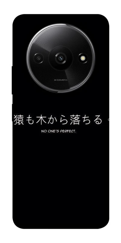 Чохол на Xiaomi Redmi A3 Japanese Perfect фото 1 з 1