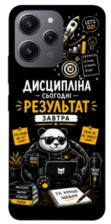 Чохол на Xiaomi Redmi 12 Дисципліна фото 1 з 1