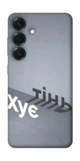 Чохол на Samsung Galaxy S26 Edge Тінь фото 1 з 1