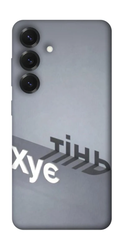 Чохол на Samsung Galaxy S26+ Тінь фото 1 з 1