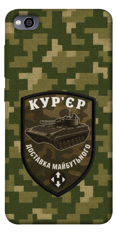 Чохол на Xiaomi Redmi 4a Кур'єр фото 1 з 1